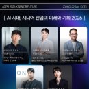 "누적 300억 투자, 간병인 플랫폼 1위 케어네이션은 삼성화재와 함께 시니어 케어를 재정의하다"