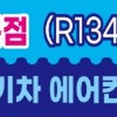 월평로R 이미지