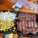 서울경양 여의도점 | [서울/여의도] 여의도스테이크 [헤비스테이크 여의도점] 신메뉴 치즈불고기덮밥 비프스테이크 후기