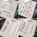 방배역 1번출구 앞 | 방배역 근처 맛집 방배동 중국집 룸식당 점심 가족모임 진준안