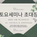 (주)대호 이미지