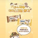 스티커마루 이미지