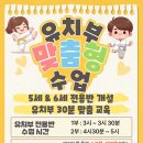 골든 아이 태권도장 이미지