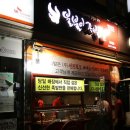 불불이족발 이미지