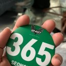 주식회사 투에이드 | 남양읍 헬스 WNGP 성남 후기!