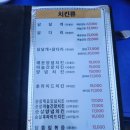 사또양념치킨 | 사또양념치킨 양재시민의 숲 야장 노포 분위기 맛집 애견 동반 치킨집