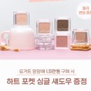 얌얌해