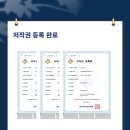 (주)이노글로벌 이미지