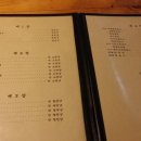 신동상회 이미지