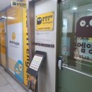 뮤엠영어상현LG자이영어교습소 | [뮤엠영어] 용인 소현초 앞 뮤엠 상현자이 캠퍼스를 소개 합니다.