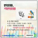 연필 & 색연필화 | [연필화 ㆍ색연필화] 노원구 중계동💡 연필화부터 색연필화까지! 색으로 표현하는 감성미술 배우기 청암...
