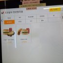 코코살사버거앤타코