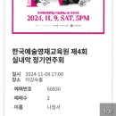 아우라 정기 연주회 이미지