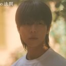 일본 매거진 anan 2503호 (07.08발매) 이미지