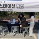 호남대학교