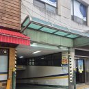 원종역 | 부천 원종역 근처 갈비 맛집 부천 한우한돈 숯불구이 원종역점 후기(+주차)