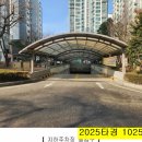 종암2차아이파크아파트 이미지