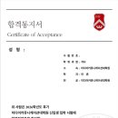 이슈커뮤니케이션 | 서강대학교 미디어커뮤니케이션 대학원 면접 후기