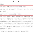 우양에이치씨 주식회사