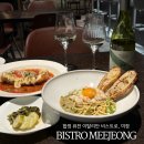 정민레스토랑 | 합정 맛집 미정, 퓨전 이탈리안 비스트로 분위기 있는 데이트 기념일 소개팅 레스토랑