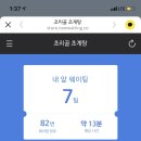 초리골초계탕 이미지