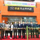 밤골작은도서관 이미지