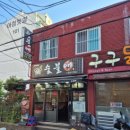 태림생삼겹살