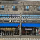 블리스버거&카페에버역점 | [용인] 아이랑 가기 좋은 포곡 수제버거 에버랜드역 맛집, '블리스버거&카페 에버역점'