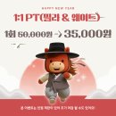 바른몸케어센터