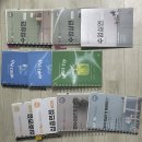 [팝니다] 하이패스 면접책, 사이다 면접책 이미지