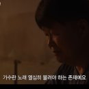 마스터인사이트