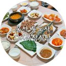 폭포수목장 이미지