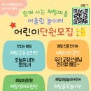 사회적협동조합 노리나무 이미지