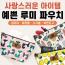 미파몰