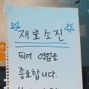 둘이스넥 네이버블로그