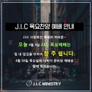 제이아이씨 이미지