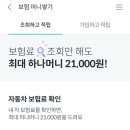 포인트광고 이미지