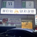 뽑찾사