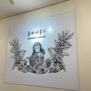 몽키버블티