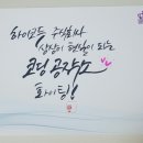 주식회사 하이코두 이미지