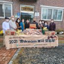 빵Dream 이미지