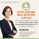 인성스포츠