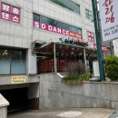 FT파워힐링댄스 | 육아 스트레스 날리고! 부산 댄스 학원에서 댄싱퀸 도전 💃 - 양정 SD댄스 학원