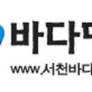 서천맛김