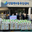 영등포구 신길4동주민센터 이미지