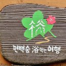 시루봉 급경사길(바람재밑) | (코리아둘레길) 남파랑길 8코스 (NAMPARANG TRAIL Course No. 8, 2025.09.07.)