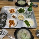 포은국밥 이미지