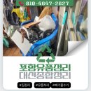 포항시남구연일읍보건지소 네이버블로그