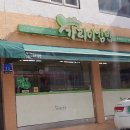 가리미김밥 이미지