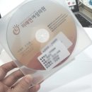 (주)휴인메디컬 | 나팔관조영초음파 잠실 미래연여성의원 후기입니다